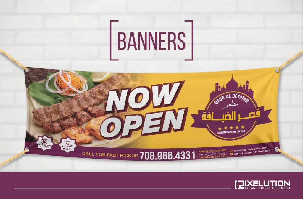 qasr al deyafah banner mockup.webp